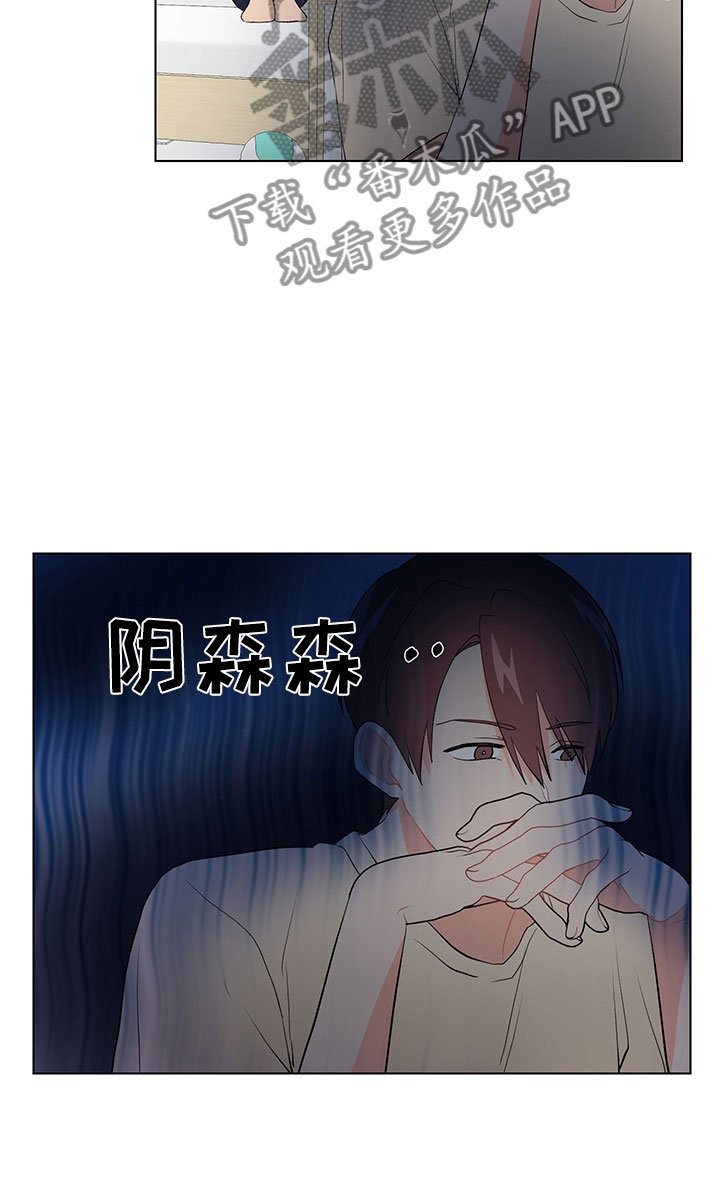 第11章：大惊失色