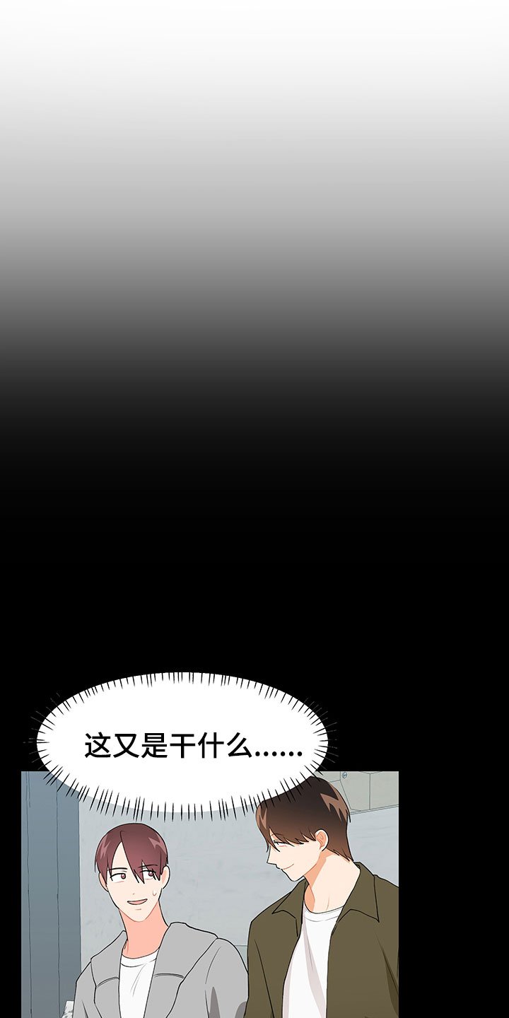 第11章：大惊失色