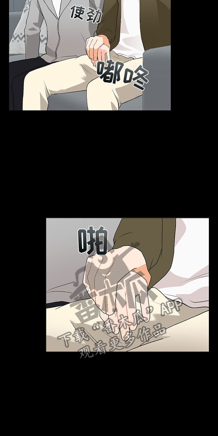 第11章：大惊失色