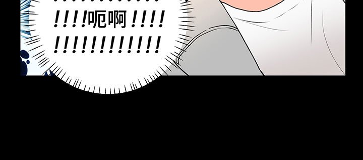 第11章：大惊失色
