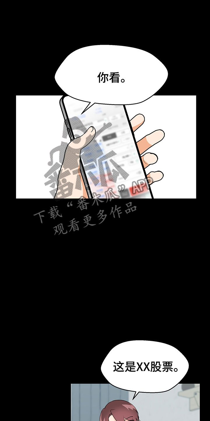 第12章：因为爱