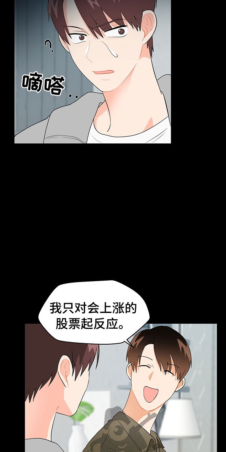 第12章：因为爱