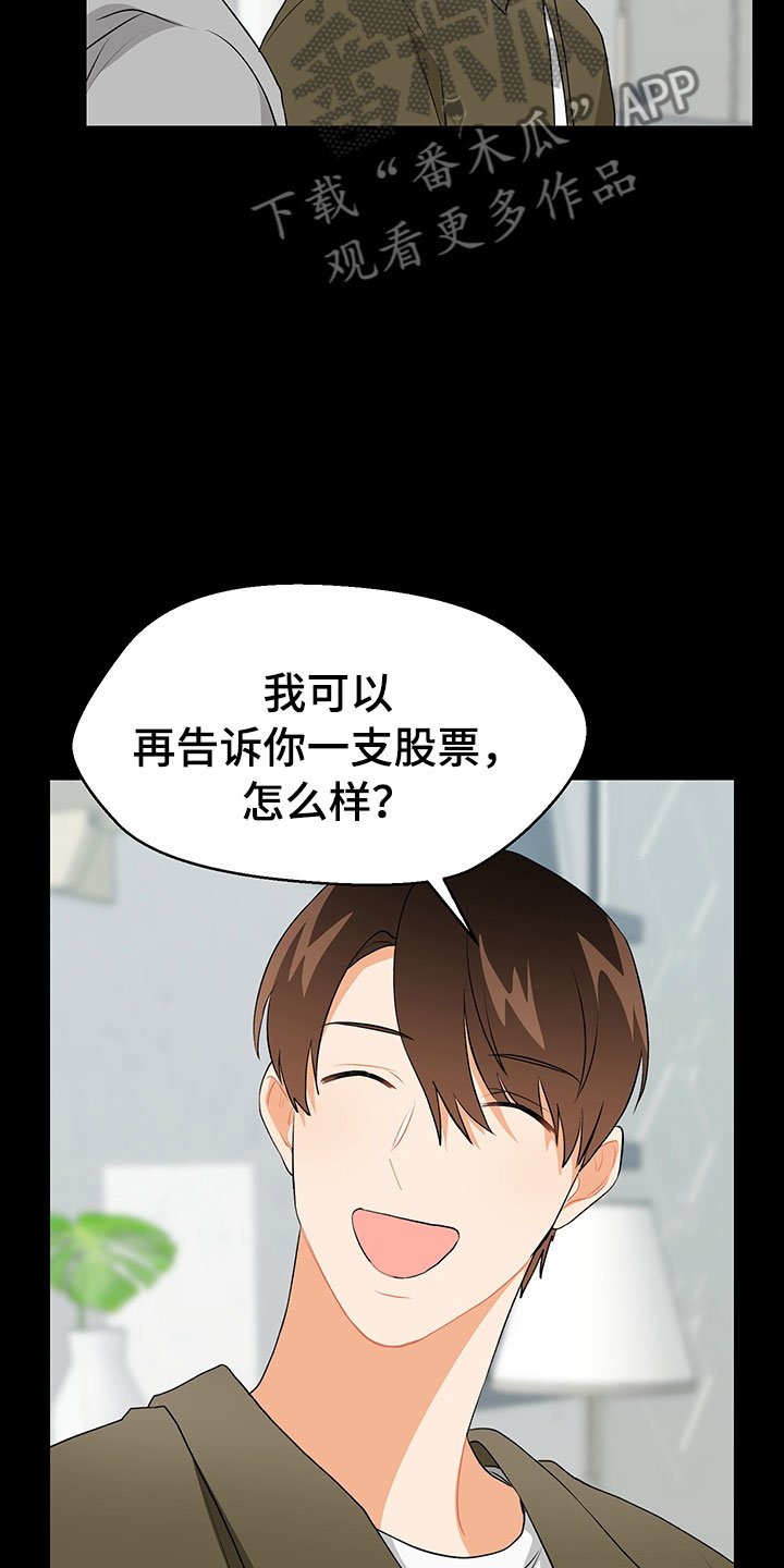 第12章：因为爱