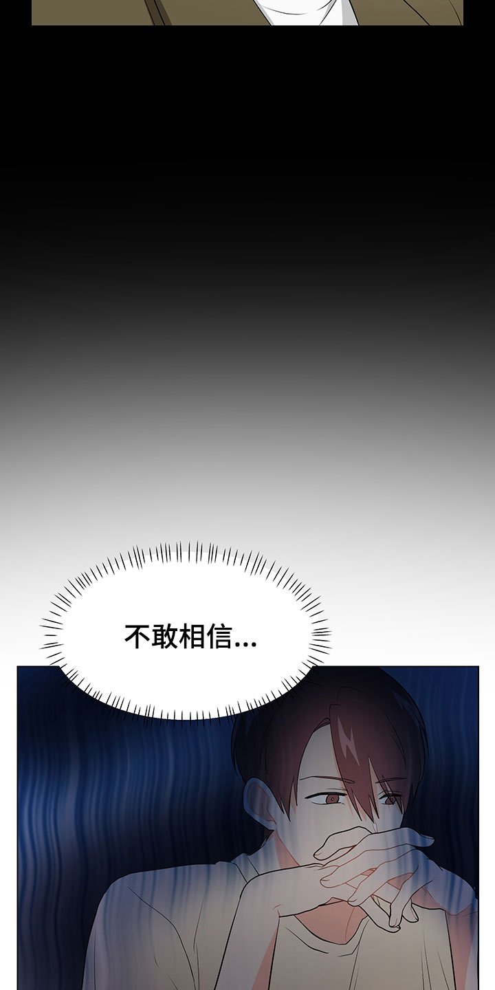 第12章：因为爱