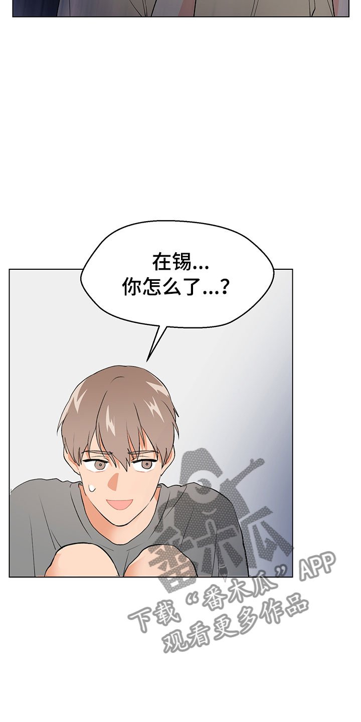 第12章：因为爱