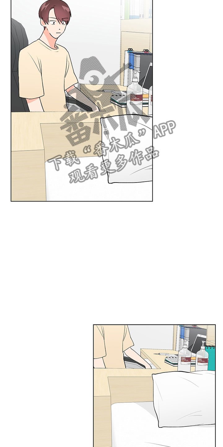 第12章：因为爱