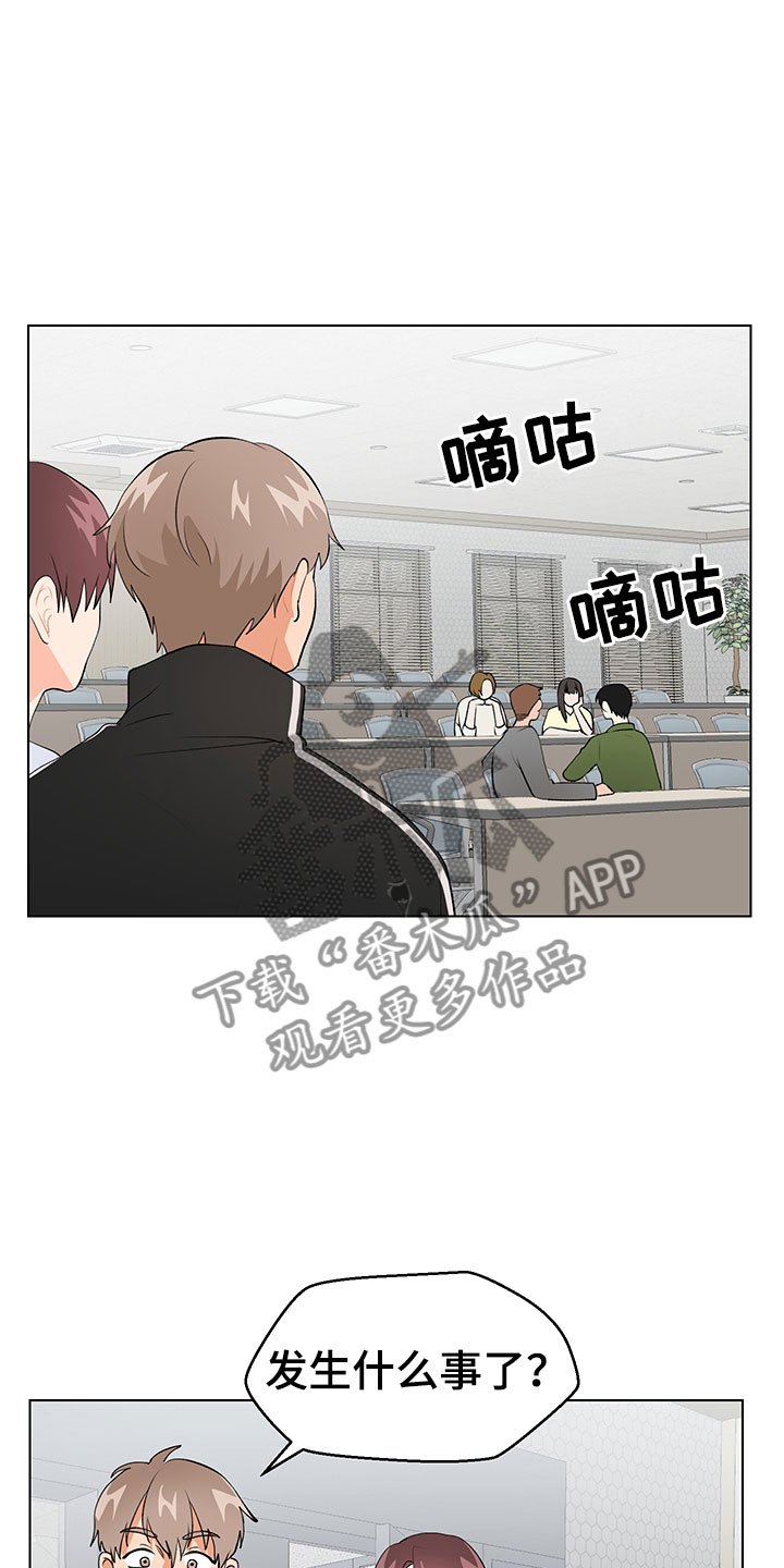 第12章：因为爱