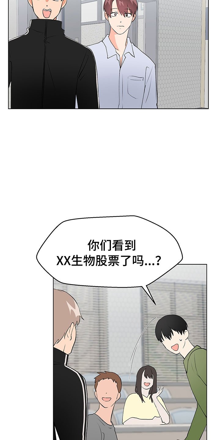 第12章：因为爱