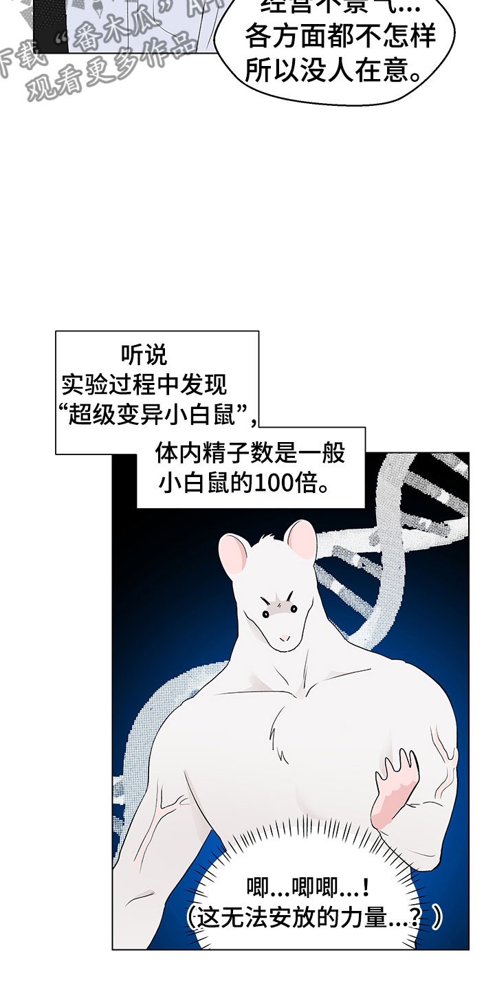 第12章：因为爱