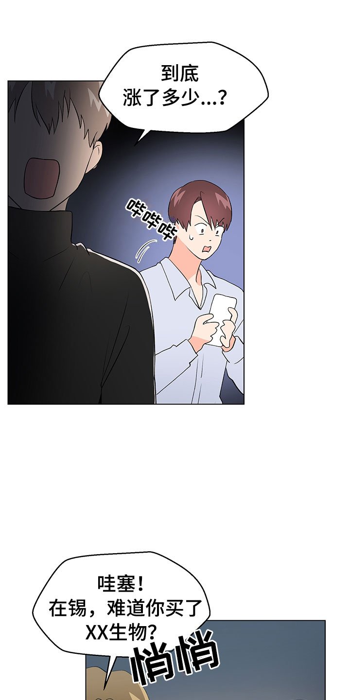 第12章：因为爱