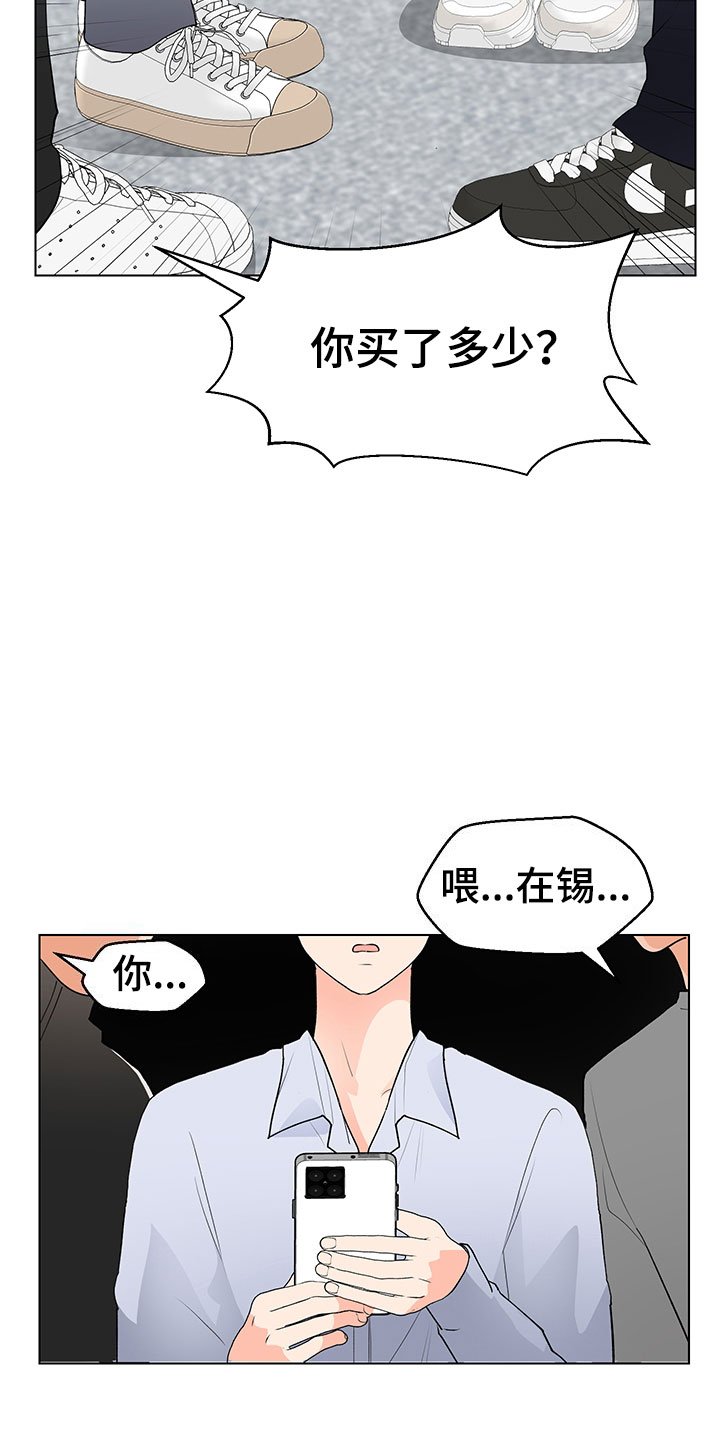 第12章：因为爱