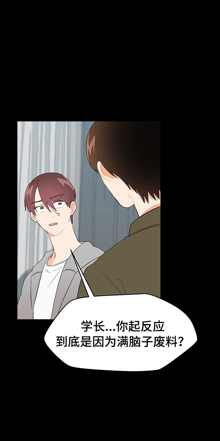 第12章：因为爱
