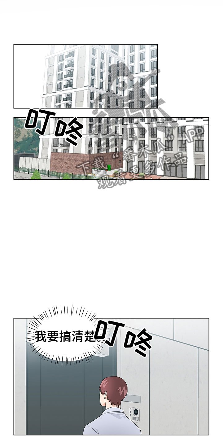 第13章：验证