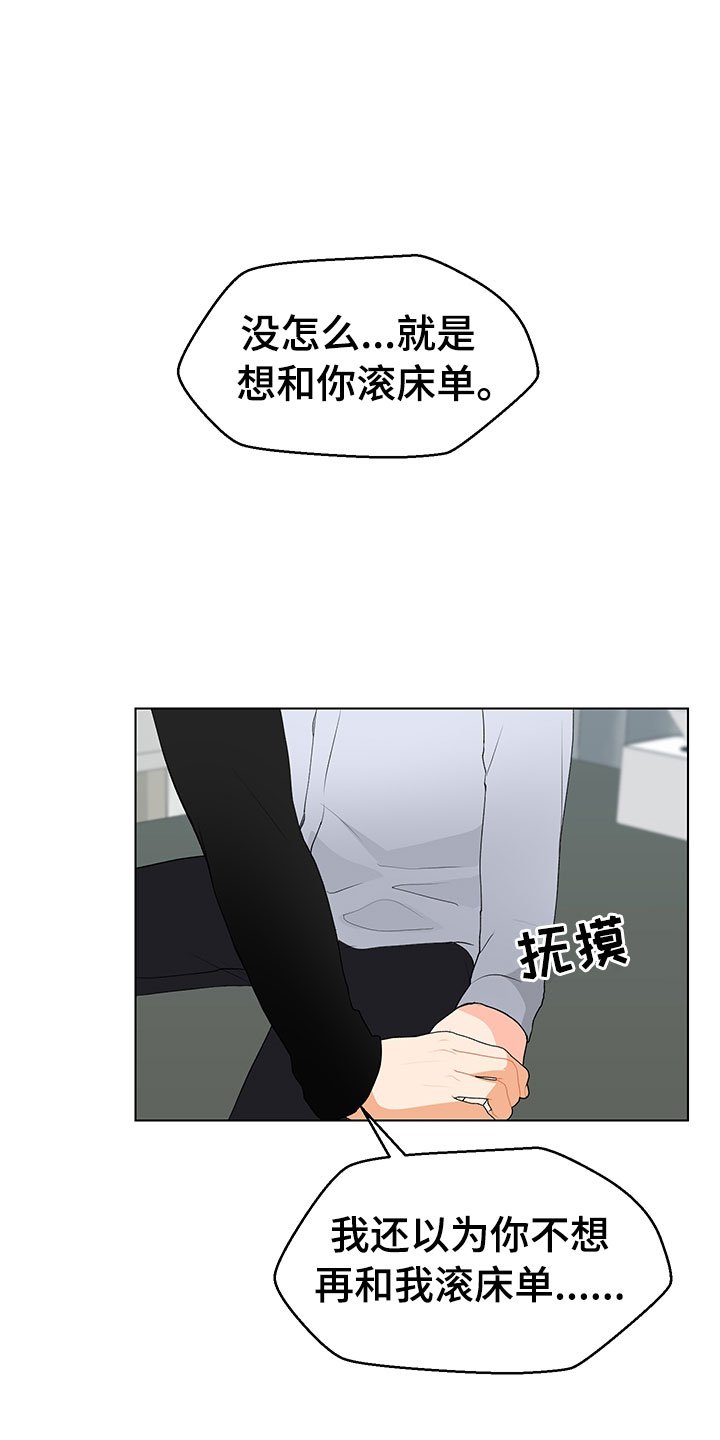 第13章：验证