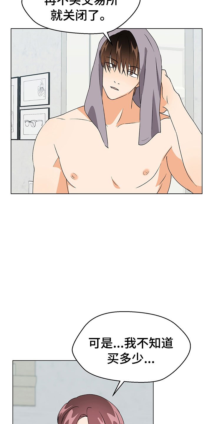 第13章：验证