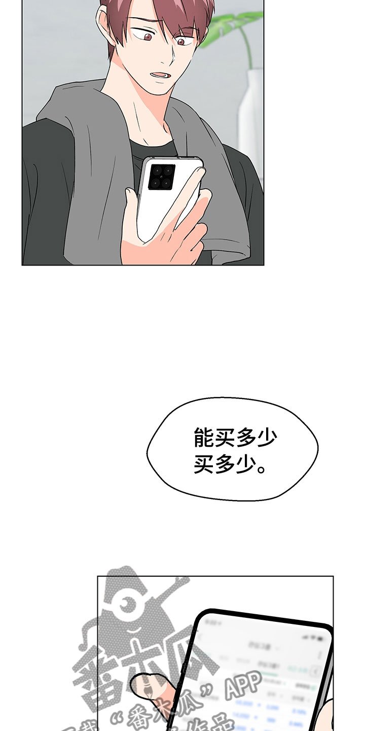 第13章：验证