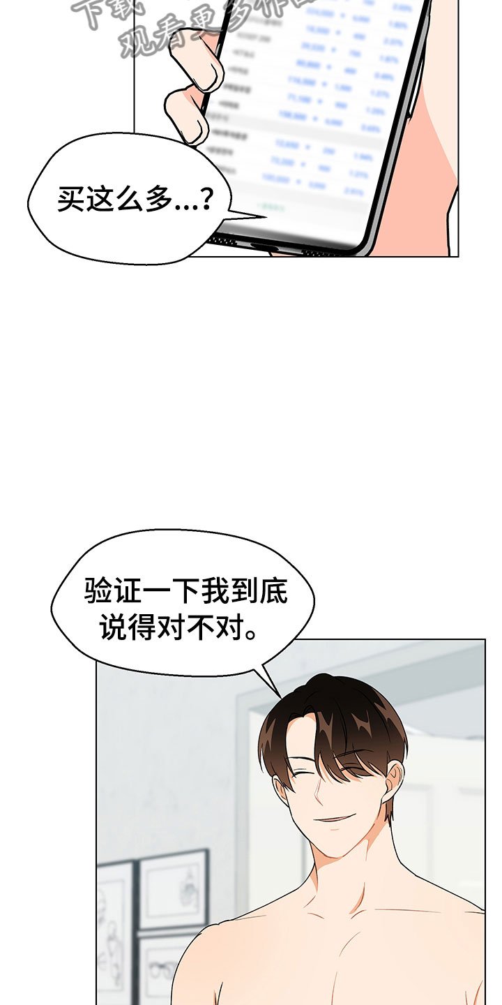 第13章：验证