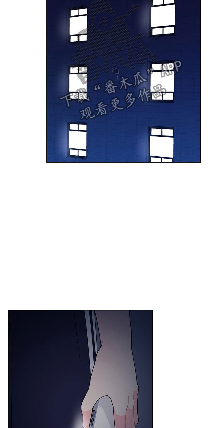 第14章：不知道