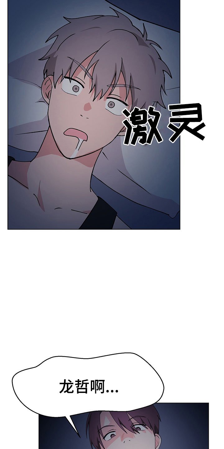 第14章：不知道