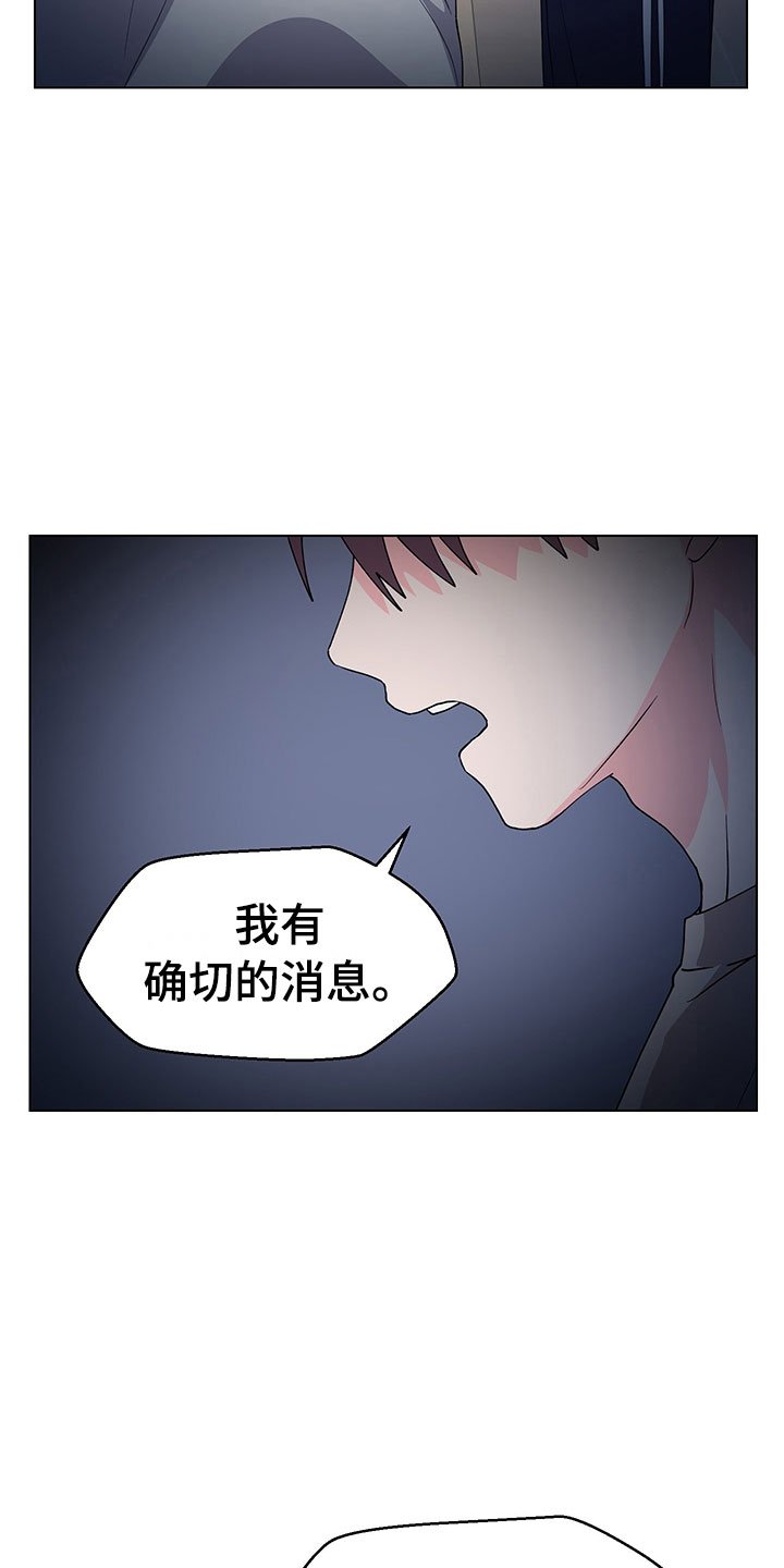 第14章：不知道