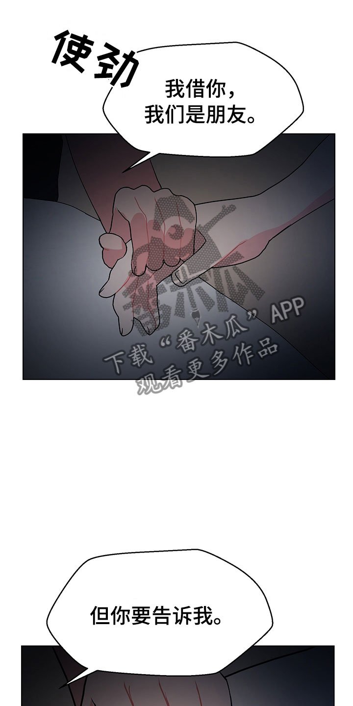 第14章：不知道