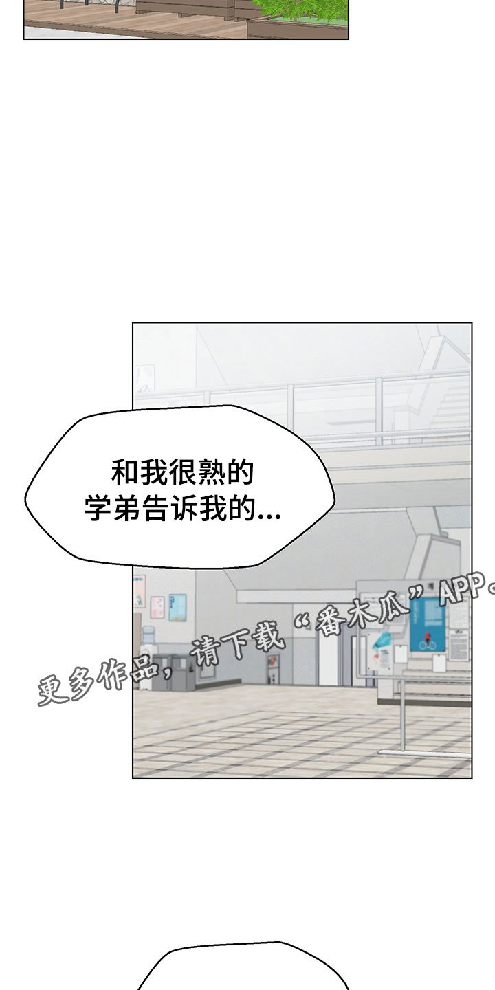 第14章：不知道
