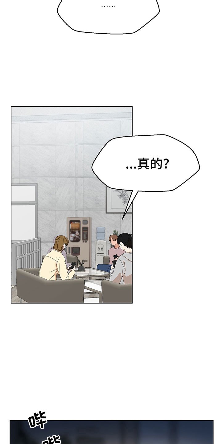 第14章：不知道