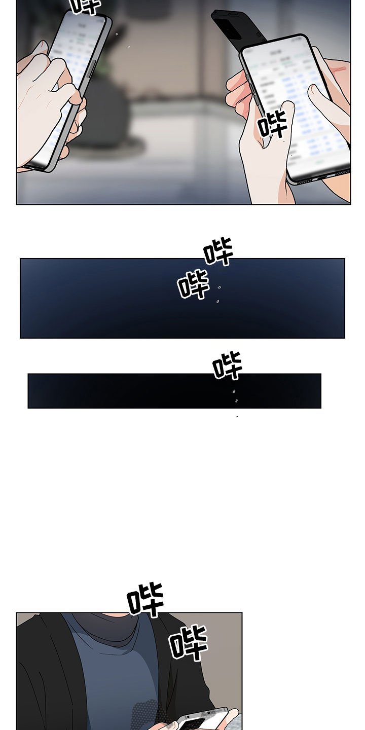 第14章：不知道