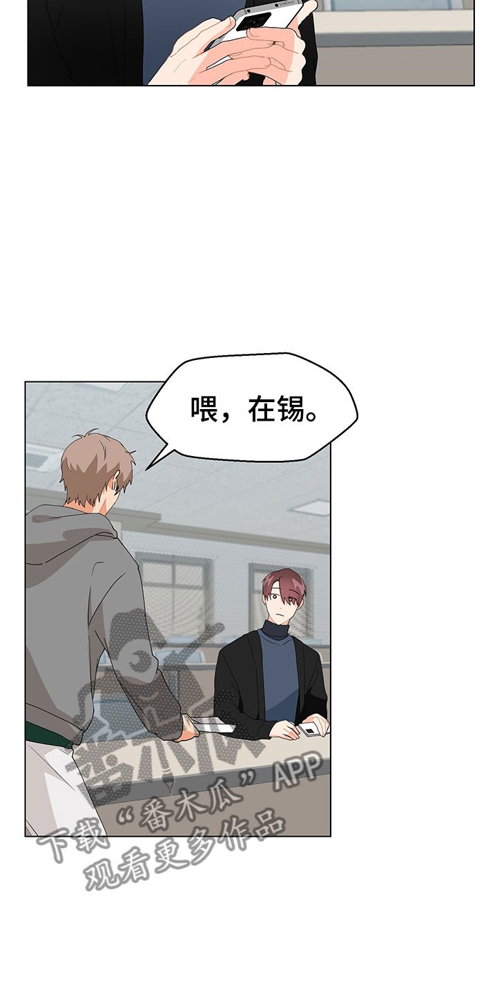 第14章：不知道