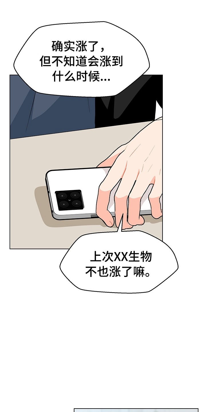第14章：不知道
