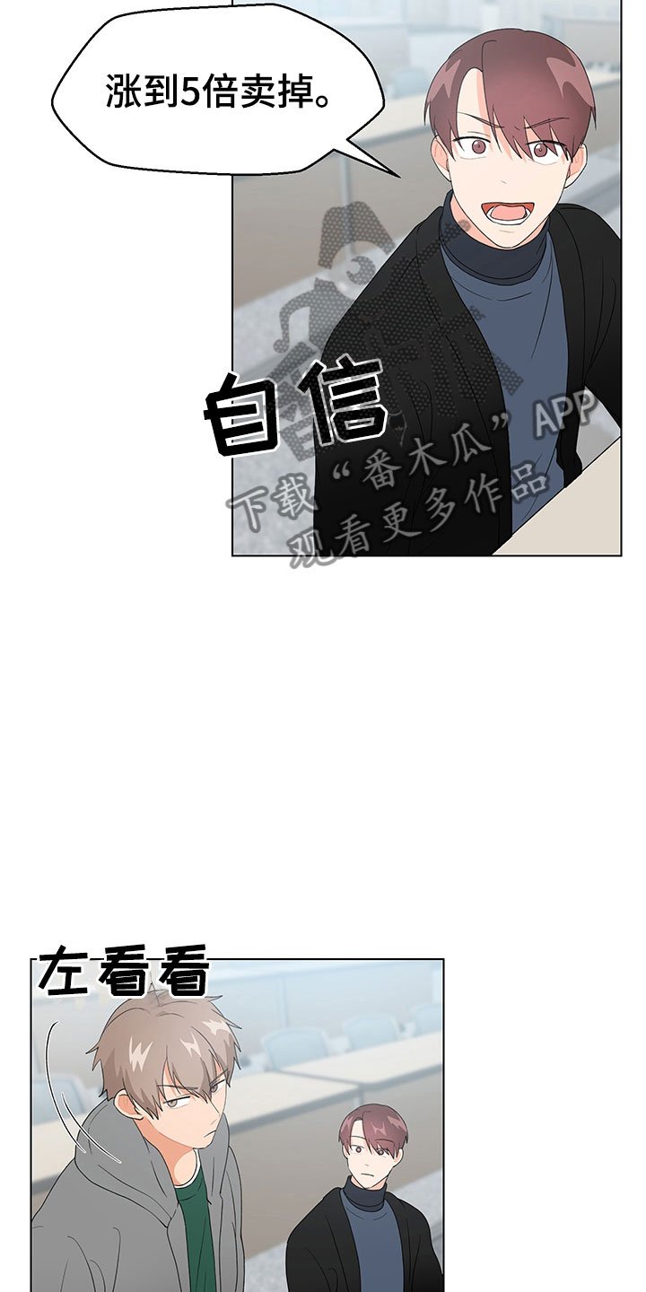 第14章：不知道