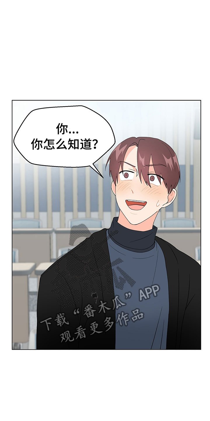 第14章：不知道