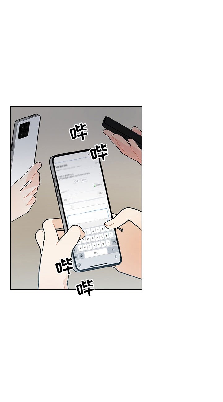 第15章：学长出现