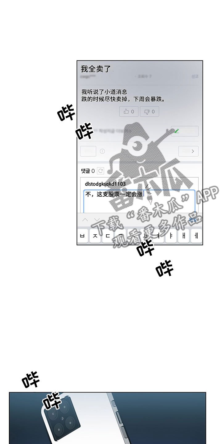 第15章：学长出现
