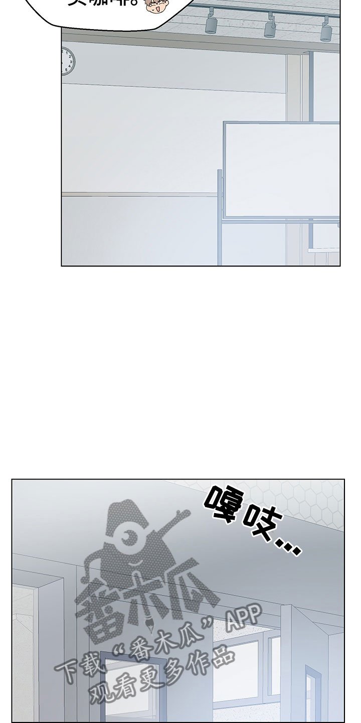 第15章：学长出现