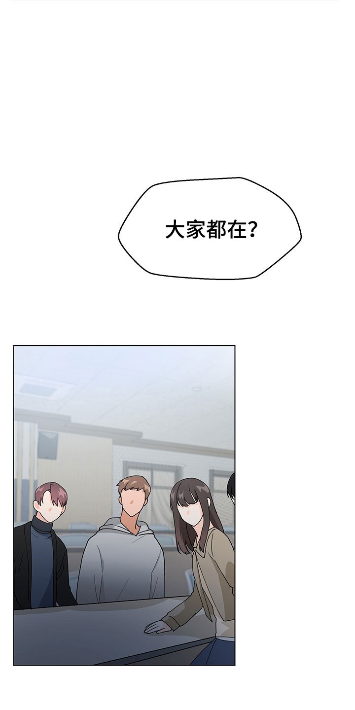 第15章：学长出现