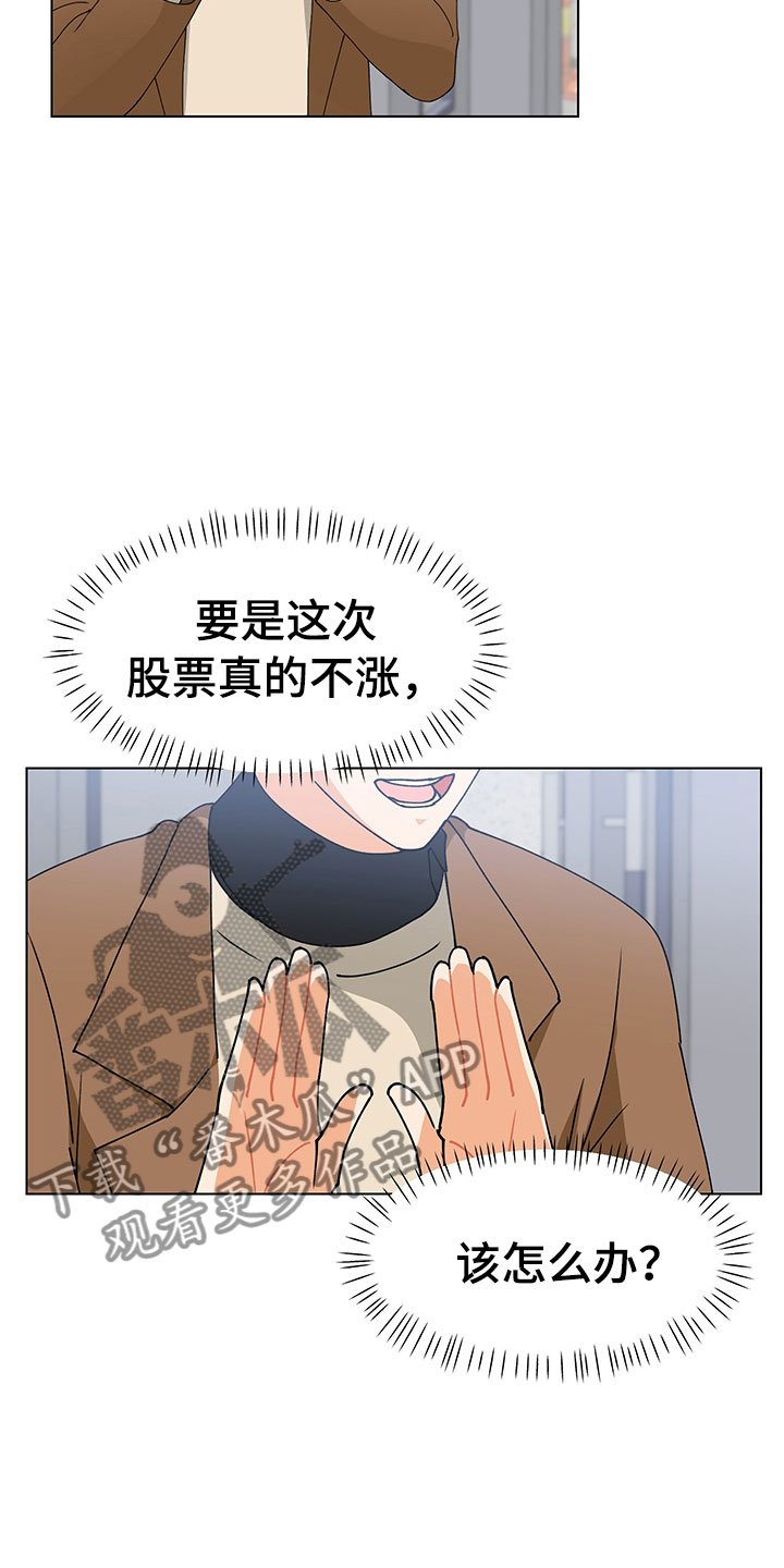 第15章：学长出现