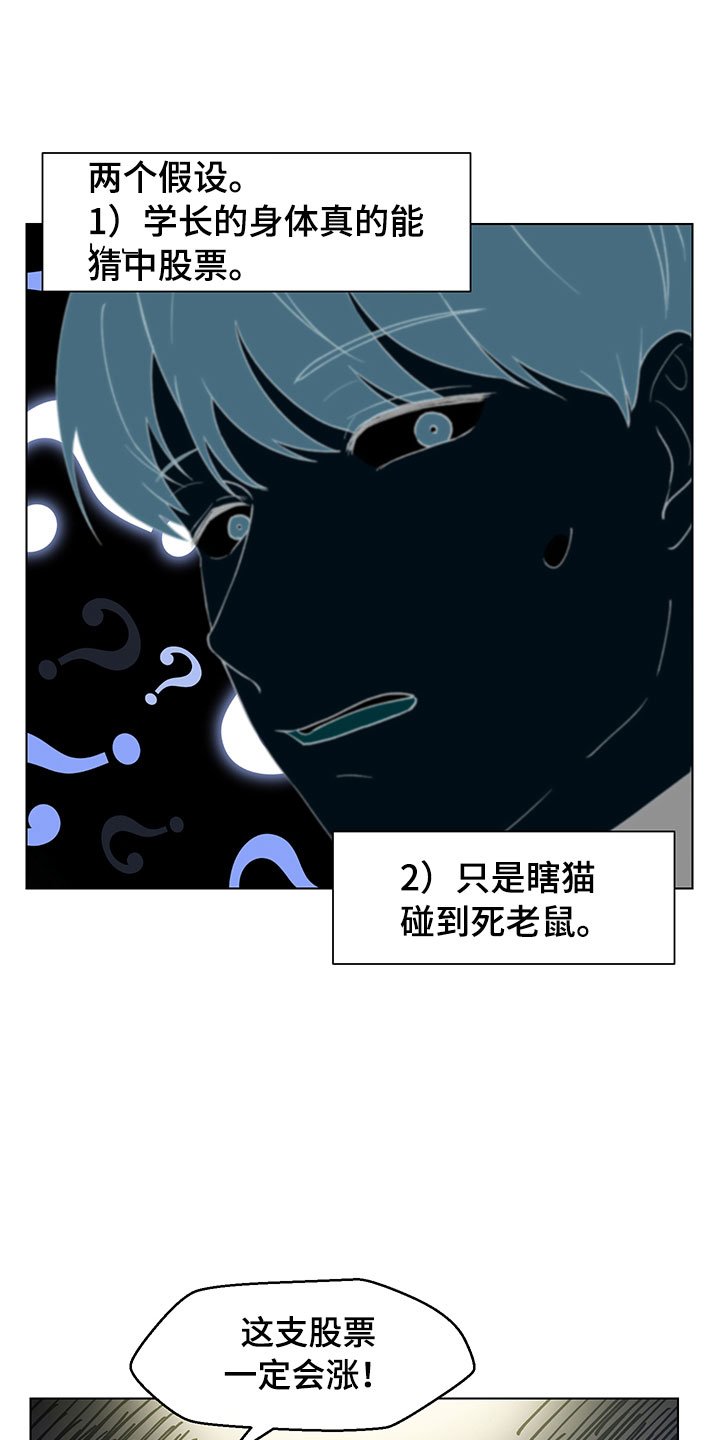 第16章：证明