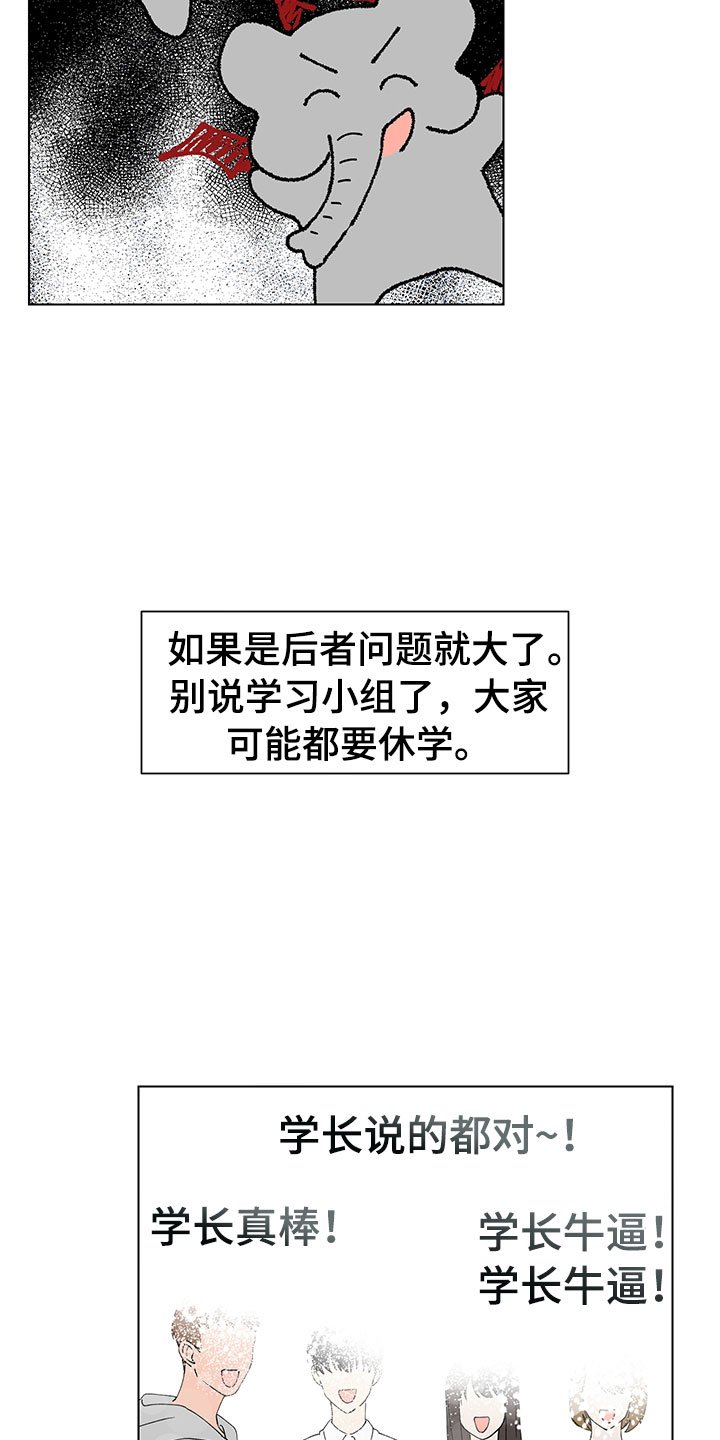 第16章：证明