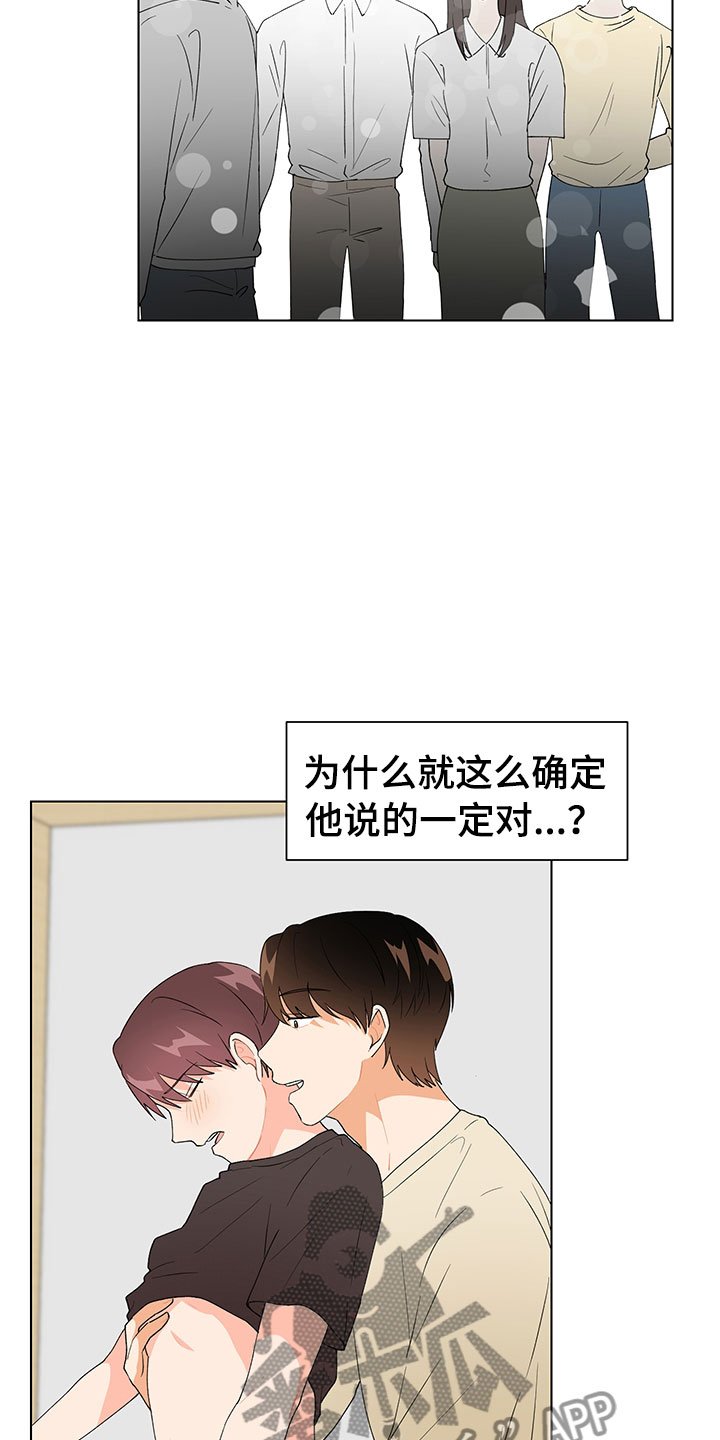 第16章：证明
