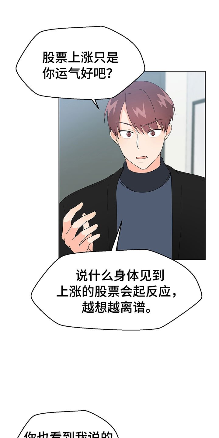 第16章：证明