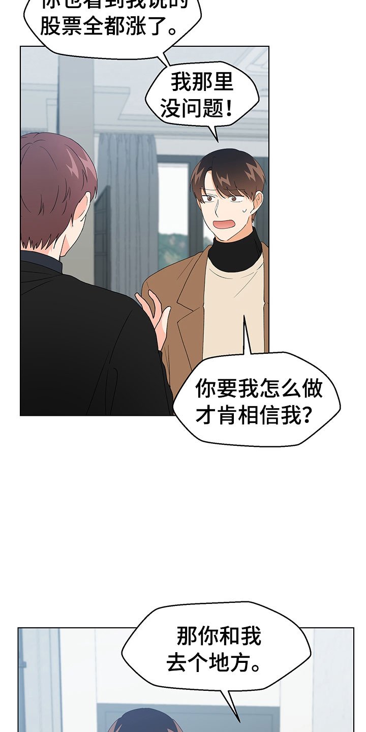 第16章：证明