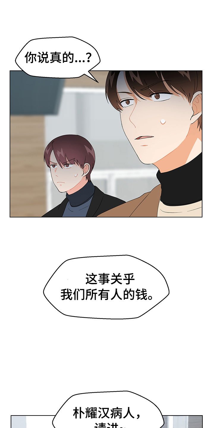 第16章：证明