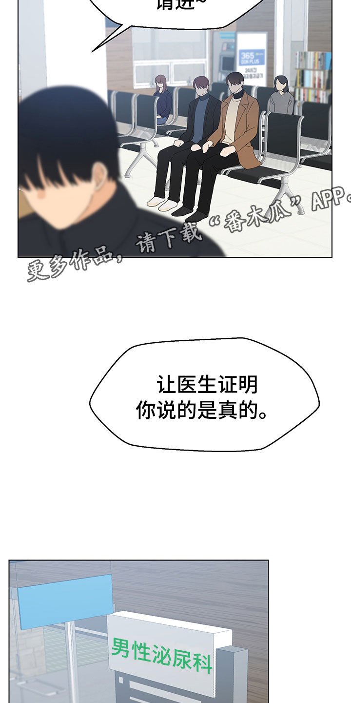 第16章：证明