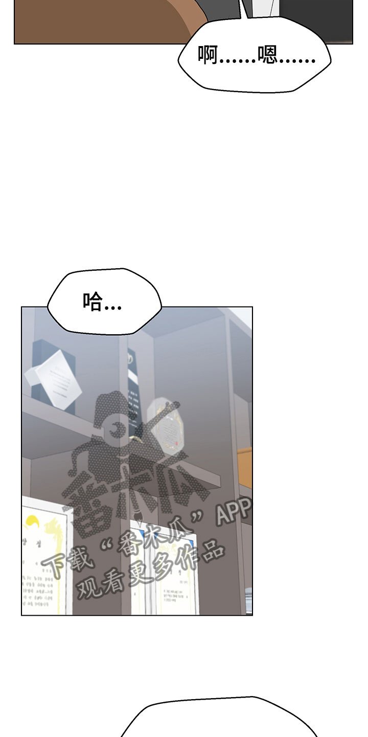 第17章：不是假的（完结）