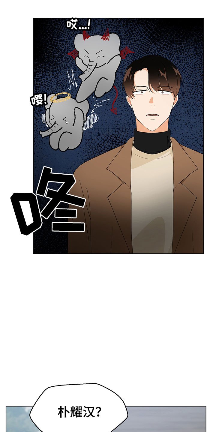 第17章：不是假的（完结）