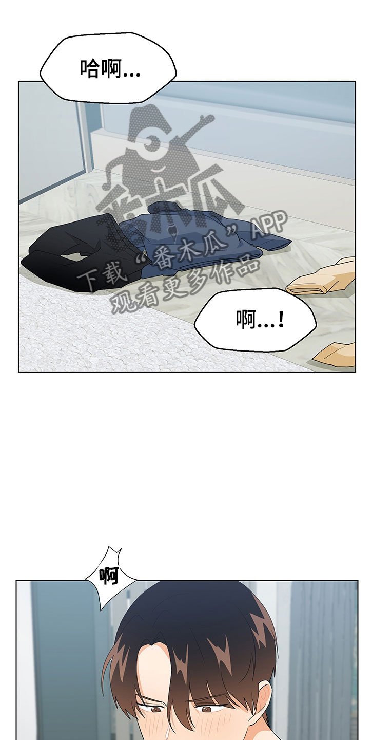 第17章：不是假的（完结）