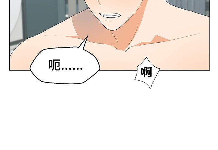第17章：不是假的（完结）