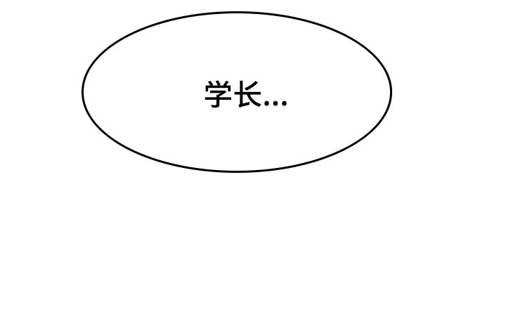 第17章：不是假的（完结）