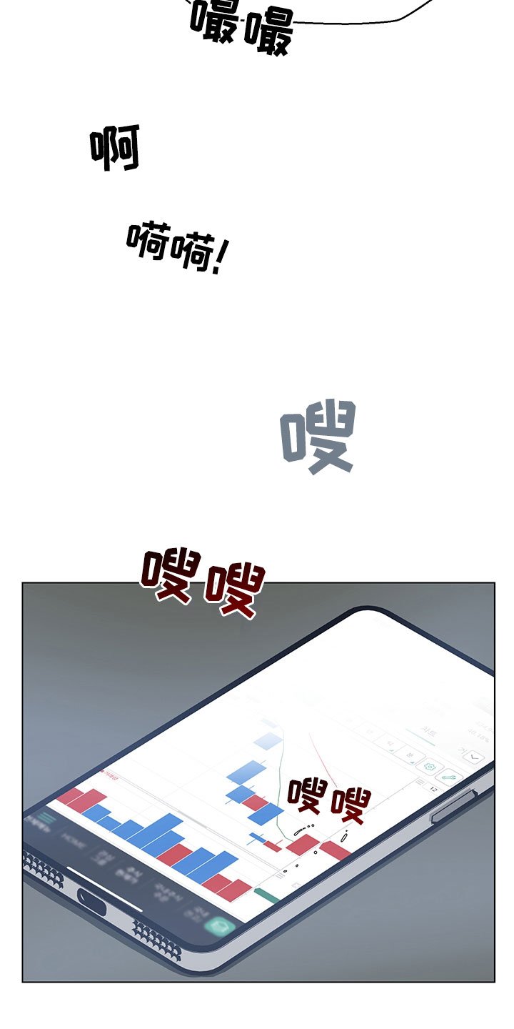 第17章：不是假的（完结）